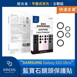iMos Samsung Note 10.1/Tab2 10.1吋 超疏水疏油保護貼 歷史價格詳細信息