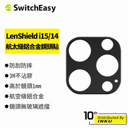 IPHONE15 PRO MAX 鏡頭保護貼 15 PLUS 鏡頭貼 鋼化膜 保護貼 3D 透明 鋼化玻璃 歷史價格詳細信息