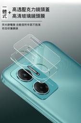 高透光率 拍照清晰 鏡頭貼 Imak Moto E32 玻璃貼 鏡頭玻璃貼 (一體式)透明 鏡頭保護貼 歷史價格詳細信息