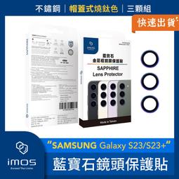 iMos Samsung Note 10.1/Tab2 10.1吋 超疏水疏油保護貼 歷史價格詳細信息