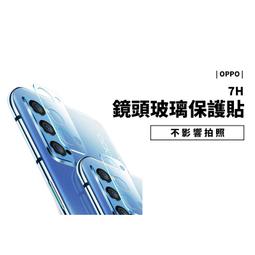 OPPO Reno 6 6Z 7 Reno6 Reno7 PRO  VOOC TYPE C 原廠 閃充 快充充電線 歷史價格詳細信息