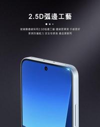 NILLKIN 小米 13 Amazing H+PRO 鋼化玻璃貼 歷史價格詳細信息