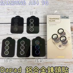 【Dapad】鋁合金玻璃鏡頭貼 小米 小米 11 (6.81吋) 歷史價格詳細信息