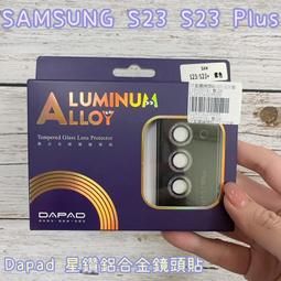 "係真的嗎" Dapad 透明底板一體式玻璃鏡頭保護貼iPhone 13 2鏡頭 歷史價格詳細信息