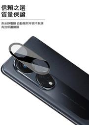 OPPO Reno 8T 鏡頭玻璃貼 鏡頭保護貼 全覆蓋保護貼 歷史價格詳細信息