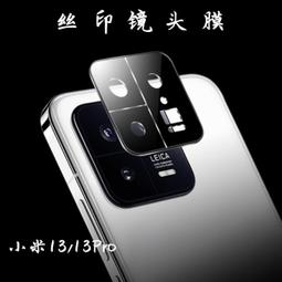 小米13/Pro/U驍龍8Gen2植錫網PM8550/SM8550CPU剛網QET7100 77048 歷史價格詳細信息