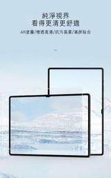 平板保護貼 NILLKIN SAMSUNG Tab A9+ Amazing H+ 防爆鋼化玻璃貼 防爆鋼化玻璃貼【愛瘋潮 歷史價格詳細信息