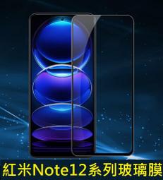 紅米 膜力Magic 霧面磨砂防指紋螢幕保護貼【台中恐龍電玩】 歷史價格詳細信息