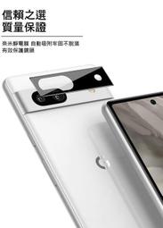 Imak 鏡頭貼 Google Pixel 7a 鏡頭玻璃貼 (一體式曜黑版)保護鏡頭貼 鏡頭保護 表面疏水疏油 有效防 歷史價格詳細信息