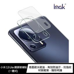 玻璃貼 自動吸附牢固不脫落(一體式曜黑版)保護鏡頭貼 Imak 鏡頭貼 小米 11T/11T Pro 鏡頭玻璃貼 歷史價格詳細信息