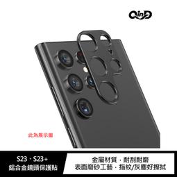 QinD SAMSUNG S23 Ultra UV固化防爆膜-2片裝(含燈組) 歷史價格詳細信息