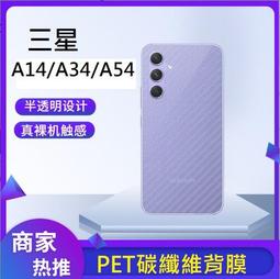 【三星 A14】 硬度加強版 黑框全覆蓋鋼化玻璃膜 高透光透明保護貼 保護膜 歷史價格詳細信息