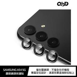 QinD SAMSUNG Galaxy A54 5G 鷹眼鏡頭保護貼 歷史價格詳細信息