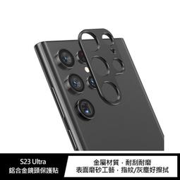 QinD SAMSUNG S23 Ultra UV固化防爆膜-2片裝(含燈組) 歷史價格詳細信息