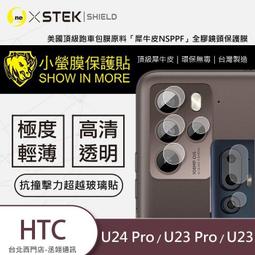 圓一 小螢膜 鏡頭保護貼 OPPO Find N3 滿版/精孔版 鏡頭貼 2組入 犀牛皮抗撞擊 歷史價格詳細信息