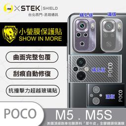 Poco M5S M5 紅米 Redmi Note 12 Pro // Poco X5 Pro 透明防摔殼 空壓殼 歷史價格詳細信息
