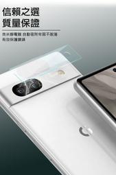 Imak 鏡頭貼 Google Pixel 7a 鏡頭玻璃貼 (一體式曜黑版)保護鏡頭貼 鏡頭保護 表面疏水疏油 有效防 歷史價格詳細信息