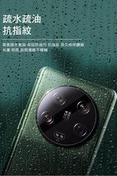 Imak 小米 13 Ultra 鏡頭玻璃貼(一體式)(曜黑版) 鏡頭貼 保護鏡頭 玻璃貼 表面疏水疏油 有效防油汙 歷史價格詳細信息