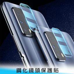 【台南/面交】9H/鋼化/2.5D vivo Y27 5G 防刮/防撞 相機/鏡頭/後鏡頭 玻璃膜/玻璃貼 免費代貼 歷史價格詳細信息