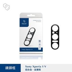 鏡頭貼 (單金屬框)藍寶石鏡頭保護框for Sony Xperia 1 V【愛瘋潮】 價格比較,價格查詢,歷史價格詳細信息