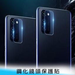 VIVO 防刮鏡頭貼 VIVO X100 PRO X100PRO 防刮 防爆 鋼化 鏡頭貼 鏡頭保護貼 歷史價格詳細信息