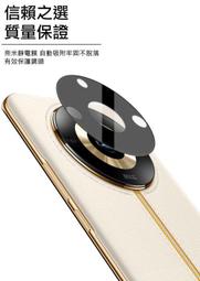 有效防油汙 抗指紋 鏡頭貼 Imak 艾美克 SAMSUNG 三星 Galaxy S24 鏡頭玻璃貼(一體式)透明 歷史價格詳細信息