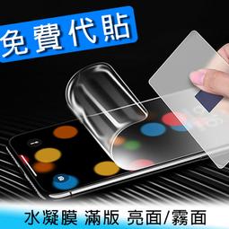 滿版水凝膜POCO F5 X5 M5 M5s F4 GT M4 紅米 Note 12 Pro 11小米12C保護貼C40 歷史價格詳細信息