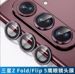 金屬鏡頭貼 定位鷹眼鏡頭貼 適用 小米14TPro 紅米Redmi Note13 pro+ POCO X6 F6 pro 歷史價格詳細信息
