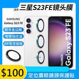 鷹眼金屬鏡頭磁吸適用于iPhone15promax手機殼蘋果14透明硬保護 歷史價格詳細信息