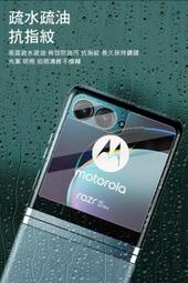 Imak Moto razr 40 Ultra 鏡頭玻璃貼(一體式+後屏貼)保護鏡頭 自動吸附牢固不脫落 鏡頭貼 玻璃貼 歷史價格詳細信息