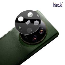 (曜黑版)表面疏水疏油 有效防油汙 保護鏡頭 鏡頭貼 Imak Nothing Phone (1) 鏡頭玻璃貼(一體式) 歷史價格詳細信息