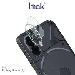 表面疏水疏油 有效防油汙 Imak Nothing Phone (2) 鏡頭玻璃貼(一體式)全透明 鏡頭保護貼 鏡頭貼 歷史價格詳細信息