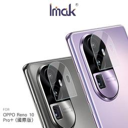 Imak OPPO Reno 8 Pro 5G 鏡頭玻璃貼#鏡頭貼 #保護貼 歷史價格詳細信息