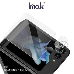 SAMSUNG Galaxy Z Flip 5G (8G/256G) 智慧摺疊手機 頑美金/頑美灰 歷史價格詳細信息