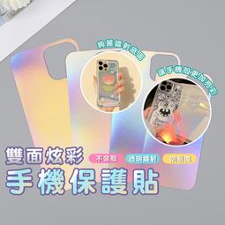 適用於iphone14水凝軟膜14pro全包邊抗摔14plus防刮花後貼紙14promax全吸附極光炫彩背膜14手機保 歷史價格詳細信息