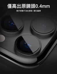 鏡頭貼 NILLKIN Apple iPhone 15 Pro 彩鏡鏡頭貼(一套裝)iPhone 15 Pro Max 歷史價格詳細信息