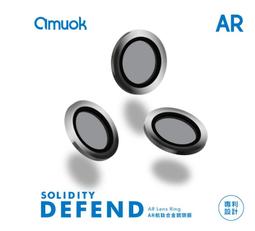 【amuok】iPhone 15 系列 AR 增透鏡頭貼 / 鏡頭貼 / 玻璃貼 / 鏡頭膜 歷史價格詳細信息