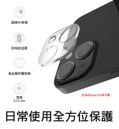 iPhone 15 Plus 一體包覆 鏡頭玻璃膜 歷史價格詳細信息