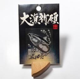 [ SASAME ] 魚皮仕掛 S-618 5本 日本進口 魚皮仕掛 鯖魚 竹筴魚 魚皮鉤 歷史價格詳細信息