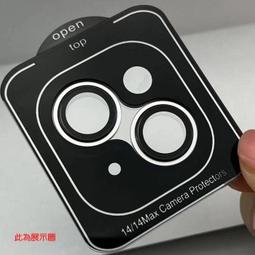 iPhone 15 Plus 鏡頭玻璃貼 曜黑版 保護鏡頭 鏡頭貼 保護貼 Imak Apple iPhone 15 歷史價格詳細信息