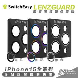IPHONE15 PRO MAX 鏡頭保護貼 15 PLUS 鏡頭貼 鋼化膜 保護貼 3D 透明 鋼化玻璃 歷史價格詳細信息