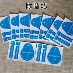 保護貼 玻璃貼 貼膜工具 鋼化膜 貼膜神器 手機貼膜 蘋果 iPhone 13 12 Pro Max 歷史價格詳細信息