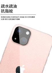 鏡頭貼 Imak 保護鏡頭 iPhone 14 Pro/iPhone 14 Pro Max 鏡頭玻璃貼 一體式透明 歷史價格詳細信息