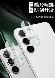 自動吸附牢固不脫落 奈米靜電膜 Imak 艾美克 vivo X100 Pro 鏡頭玻璃貼(兩片裝) 歷史價格詳細信息