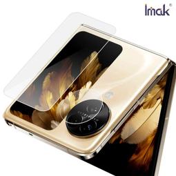 有效防油汙 Imak Apple iPhone 15 Pro 鏡頭玻璃貼 曜黑版 iPhone15 Pro Max 歷史價格詳細信息