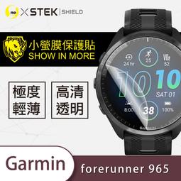 o-one【小螢膜】Garmin Venu 3/3S 滿版全膠螢幕保護貼 超跑包膜頂級原料犀牛皮(一組兩入) 歷史價格詳細信息