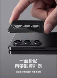 NILLKIN SAMSUNG Z Fold 5 5G 彩鏡鏡頭貼(一套裝) 歷史價格詳細信息