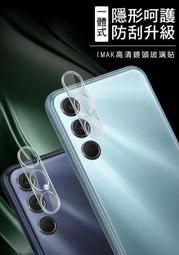 奈米靜電膜 鏡頭玻璃貼(一體式透明) 有效防油汙 鏡頭保護貼 Imak 保護鏡頭 REDMAGIC 紅魔 8 Pro 歷史價格詳細信息