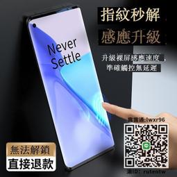 10pro鋼化膜防窺1加9pro手機膜18鋼化膜八全屏全覆蓋8por防 歷史價格詳細信息