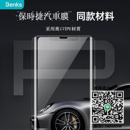 適用華為mate30鋼化膜mate50手機膜p60/p50/p40保護膜nova12/11/10/9/8/7/6/5pr 歷史價格詳細信息